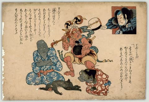[A catfish does something evil to a monkey, while a god of thunderstorms and others watch]
