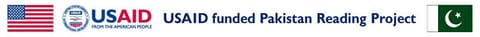 USAID funded Pakistan Reading Project