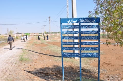 Practical yard at RTC Jamshoro, HESCO