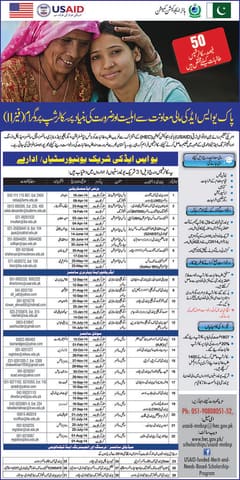 Ads Usiad Fullpage Approved final