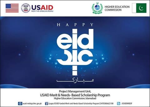 EID MUBARAK1