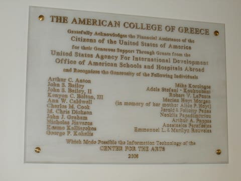 American College of Greece 1